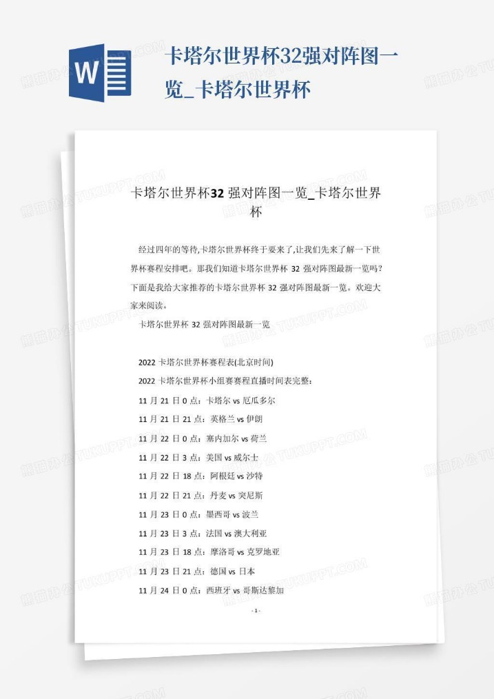 恩比德,板不敌巴恩,马克西关键,九游会官网,九游会J9,九游会娱乐,九游会互动,九游会平台