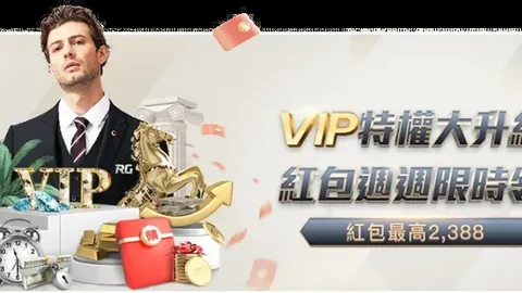 伊万率队442阵型中场制胜，五场比赛全进球，成绩1胜1平3负