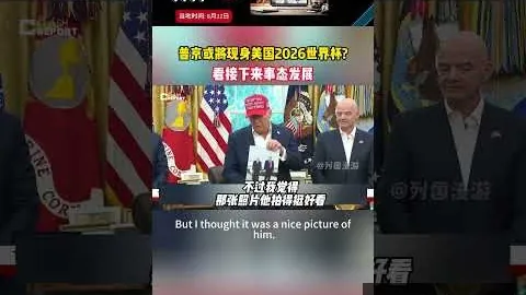 哈登跌倒瞬间，邓，九游会J9，紫棋惊呆表情成网络热议素材
